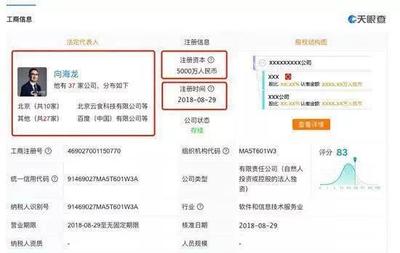度鏈落戶海南，專注區塊鏈研發與票務代理服務創新