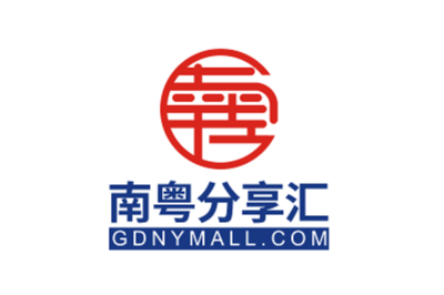 南粵分享匯的性質(zhì)與服務(wù)探析 國企背景與禮儀服務(wù)