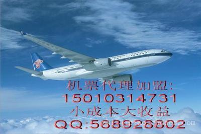 億票通專(zhuān)業(yè)指南 五步教您輕松分辨真?zhèn)螜C(jī)票